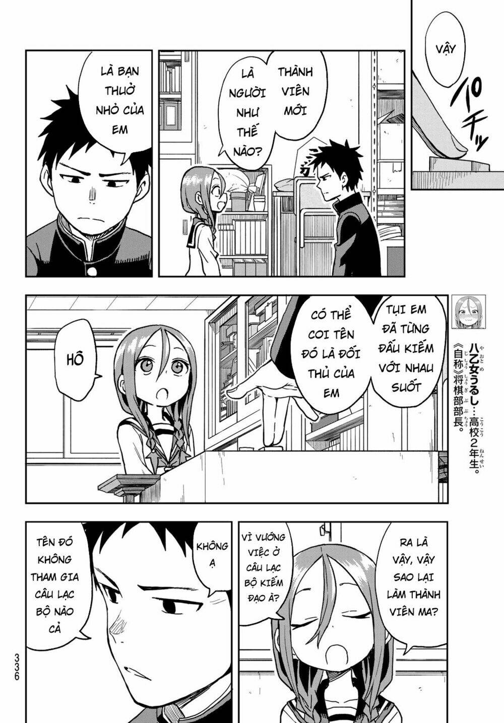 Soredemo Ayumu wa Yosetekuru [Chap 1-225]