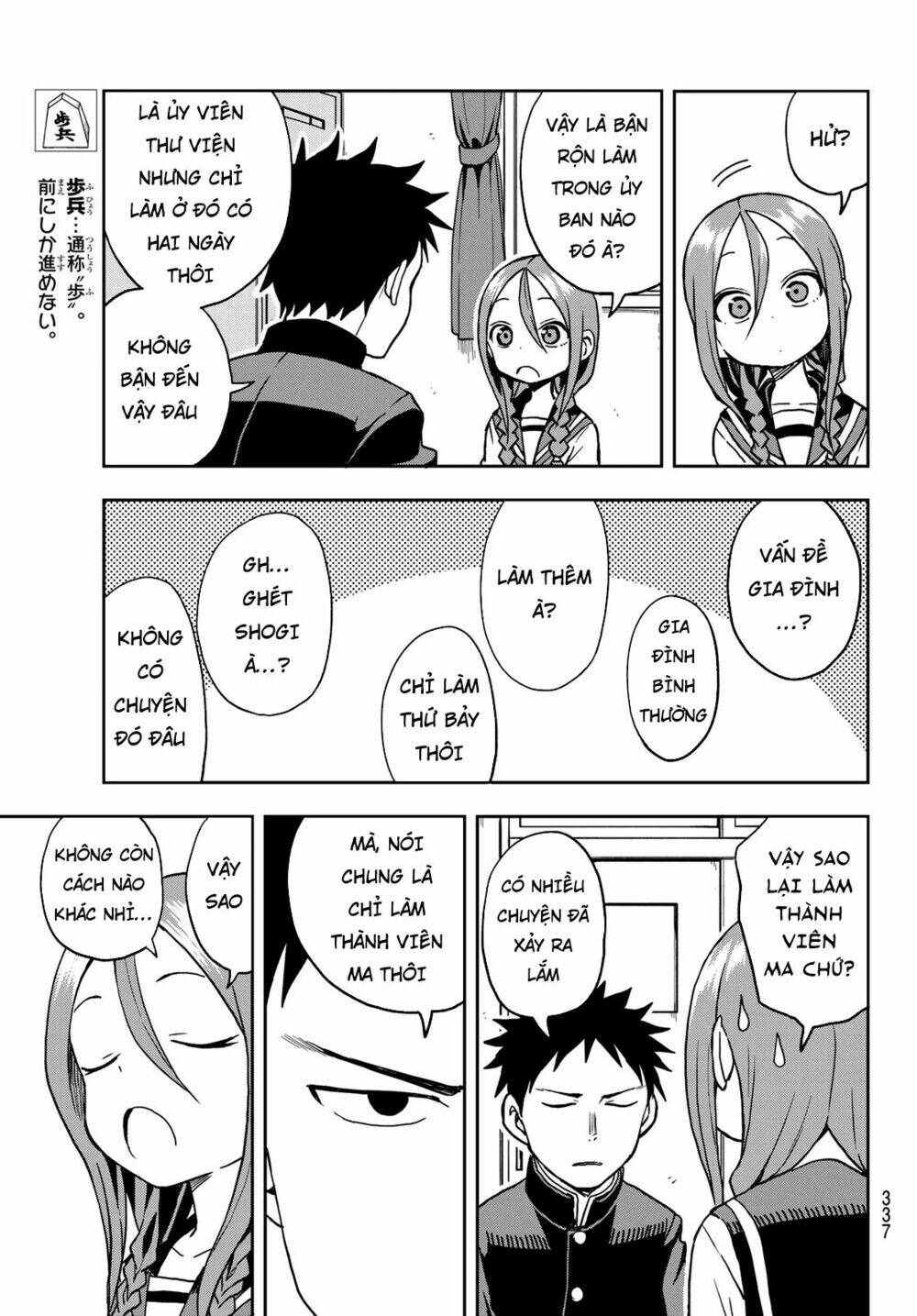 Soredemo Ayumu wa Yosetekuru [Chap 1-225]