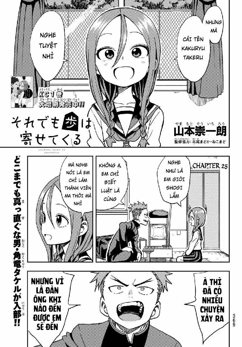 Soredemo Ayumu wa Yosetekuru [Chap 1-225]