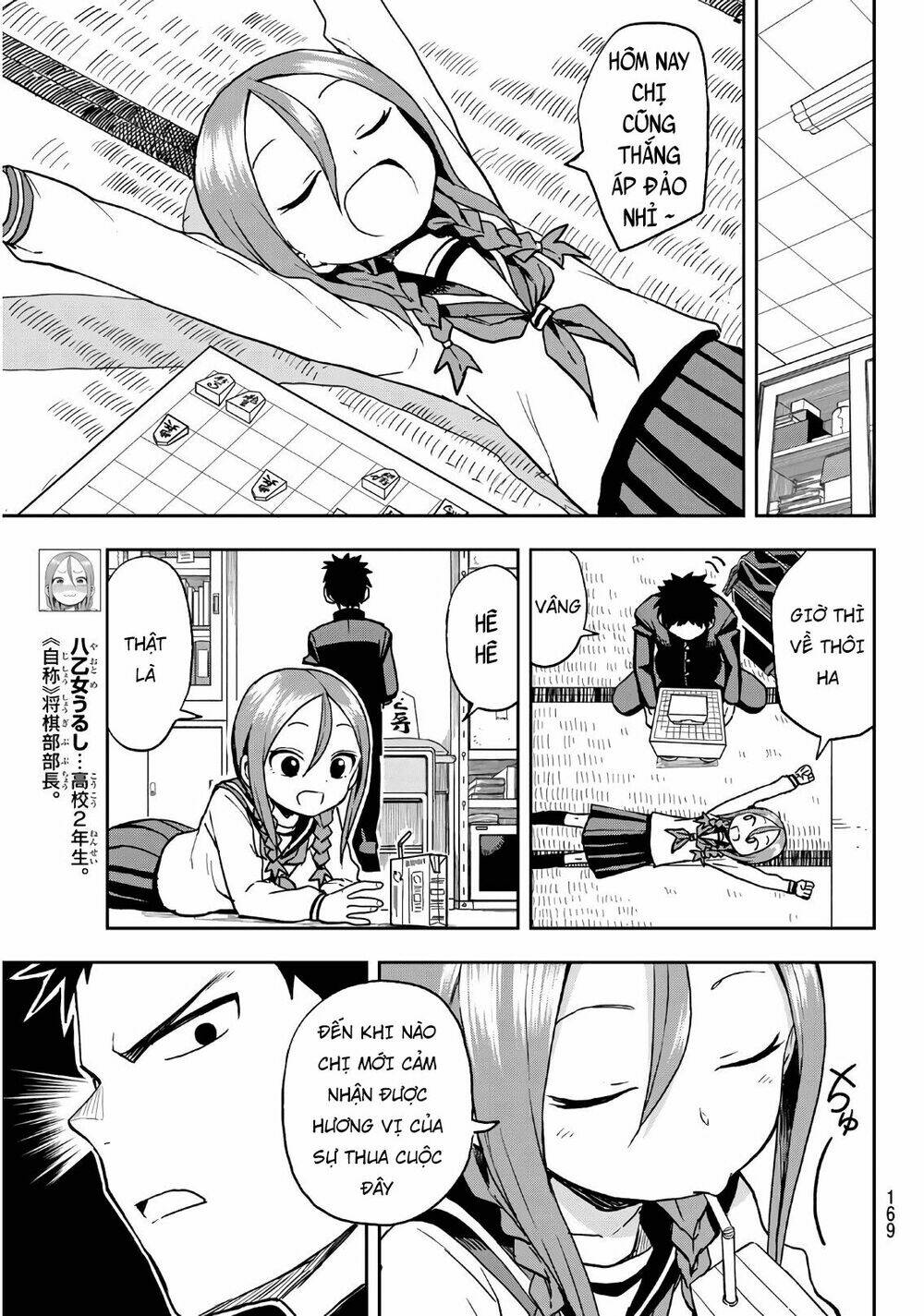 Soredemo Ayumu wa Yosetekuru [Chap 1-225]