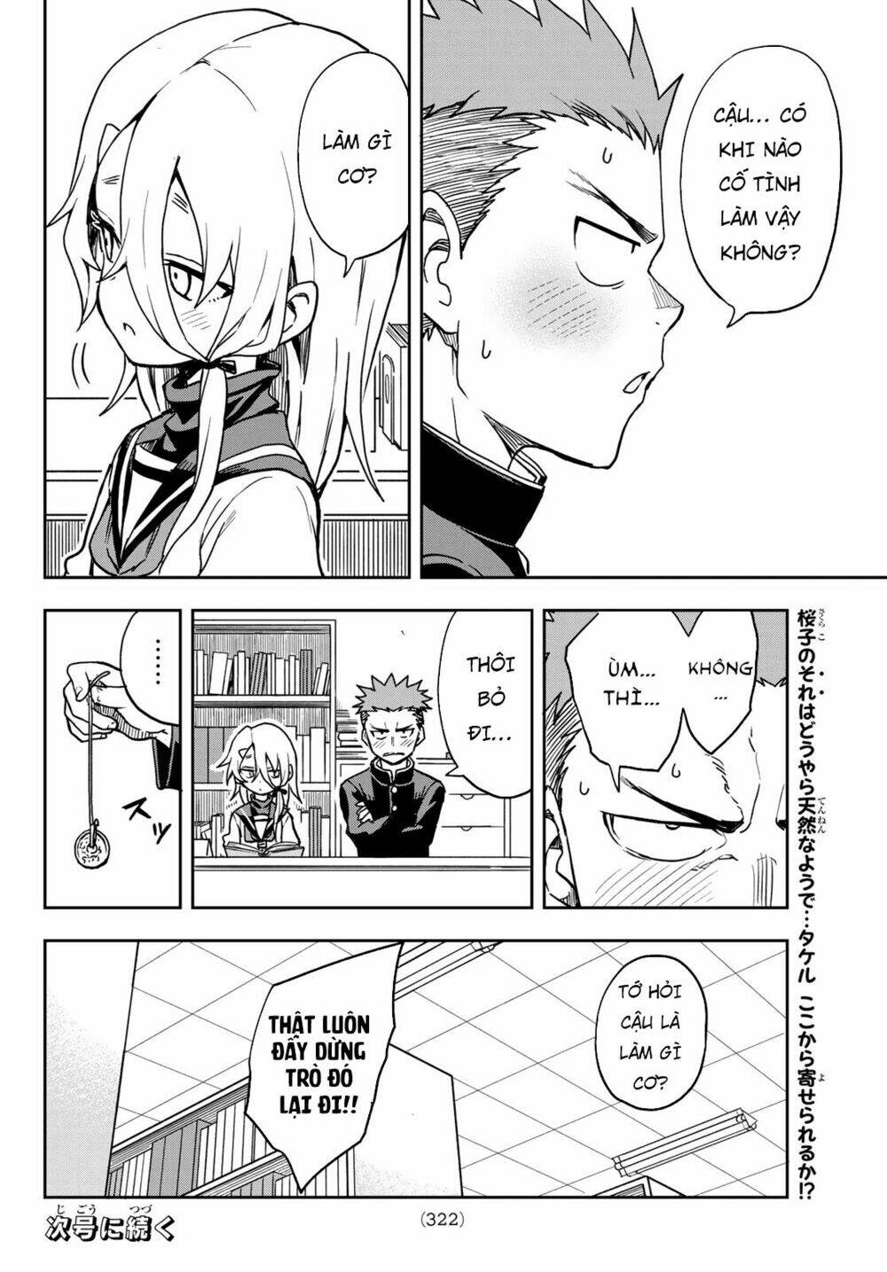 Soredemo Ayumu wa Yosetekuru [Chap 1-225]