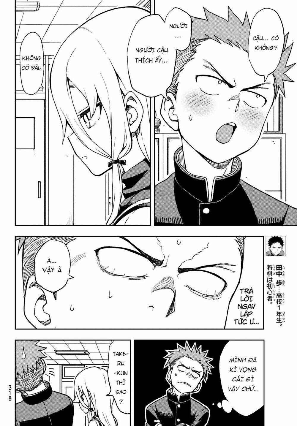 Soredemo Ayumu wa Yosetekuru [Chap 1-225]