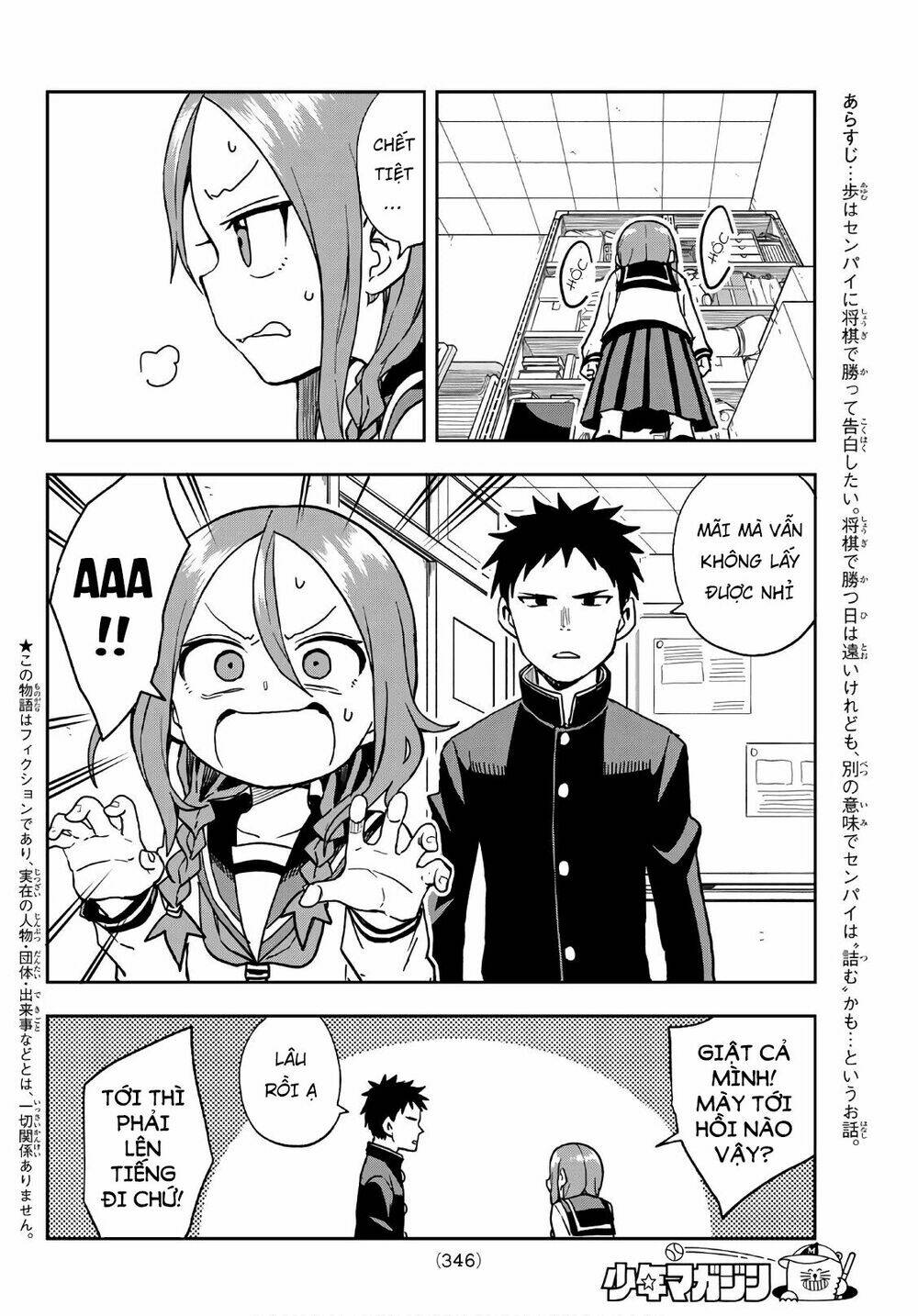 Soredemo Ayumu wa Yosetekuru [Chap 1-225]