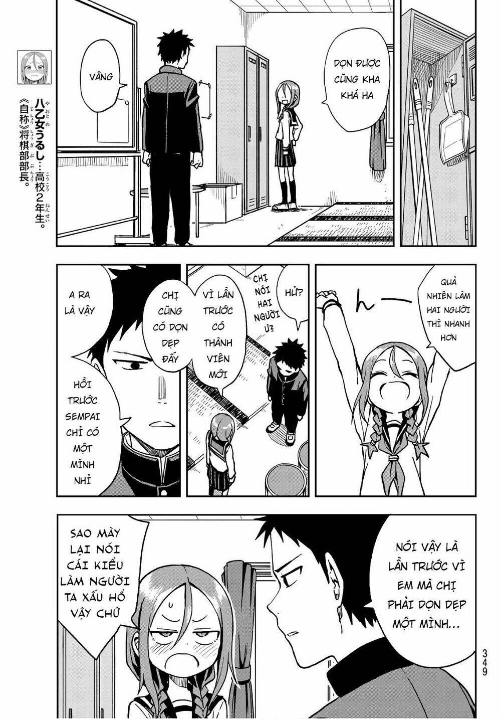 Soredemo Ayumu wa Yosetekuru [Chap 1-225]