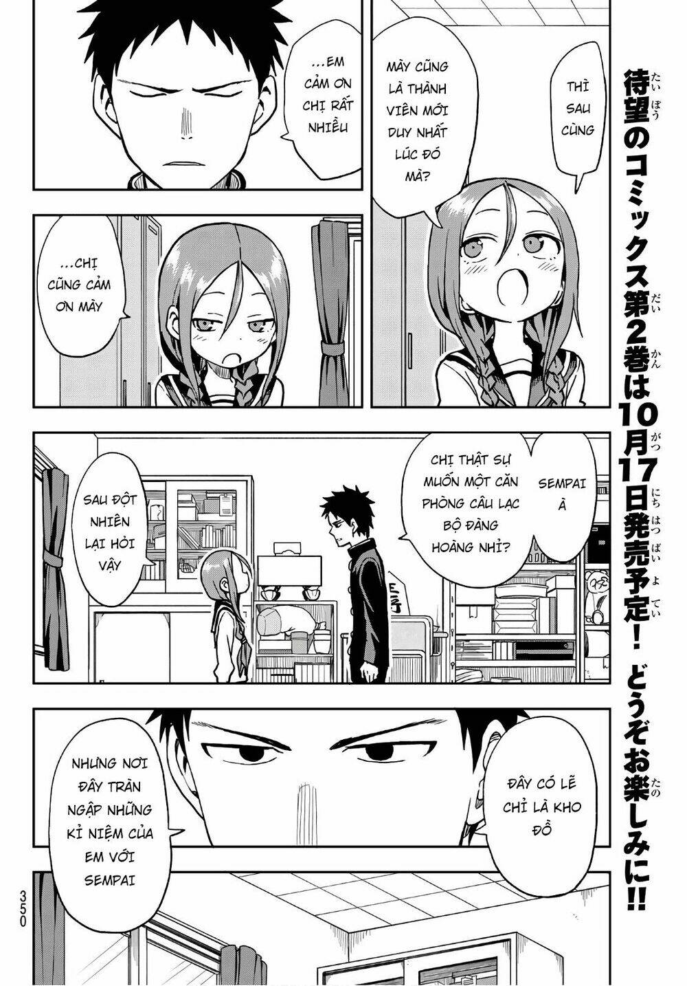 Soredemo Ayumu wa Yosetekuru [Chap 1-225]