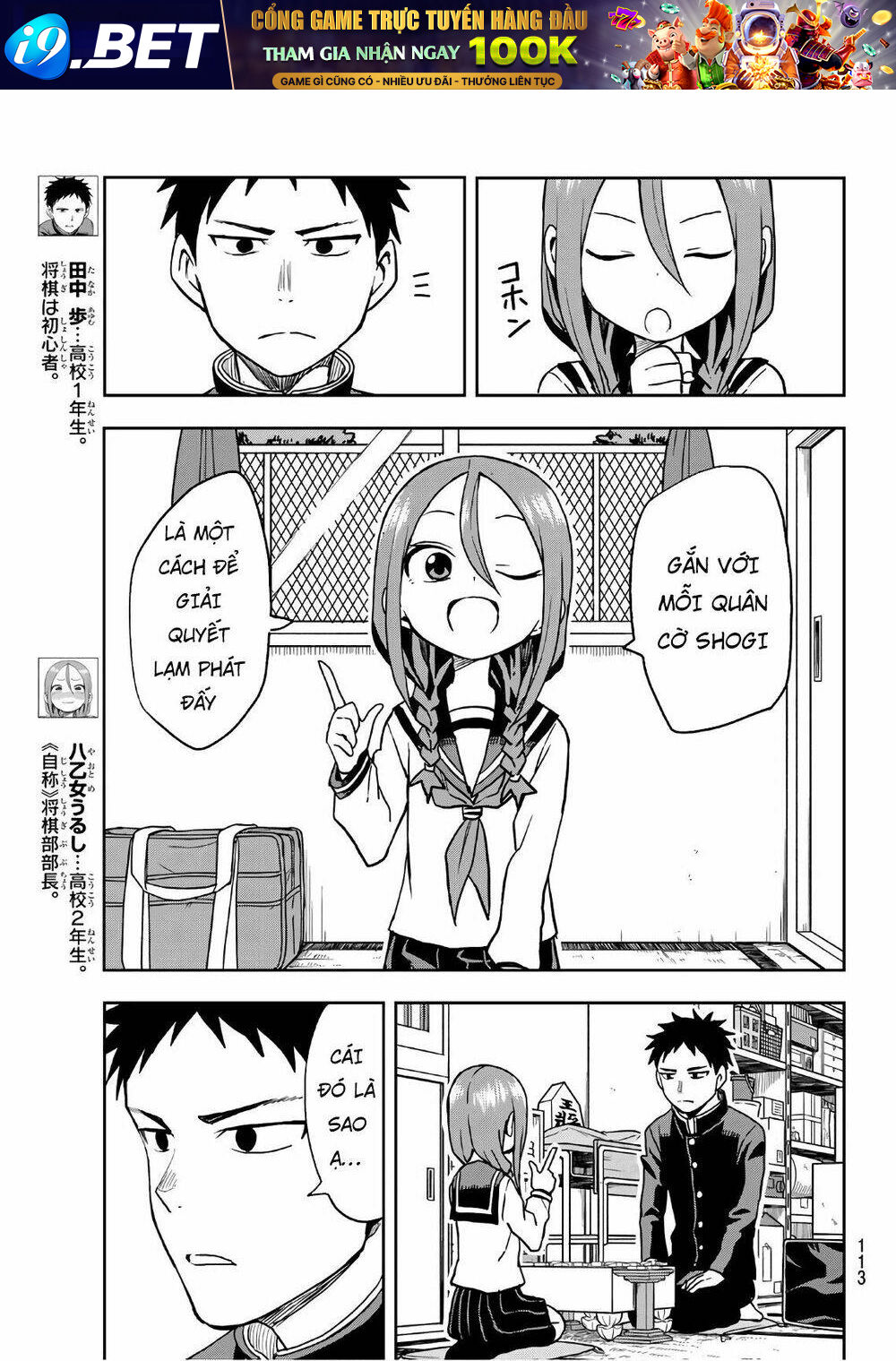 Soredemo Ayumu wa Yosetekuru [Chap 1-225]