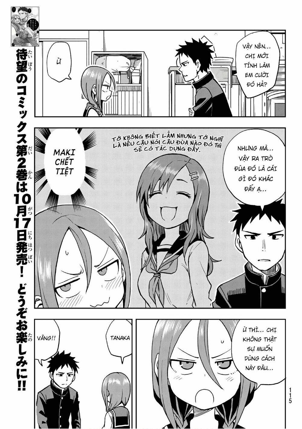 Soredemo Ayumu wa Yosetekuru [Chap 1-225]