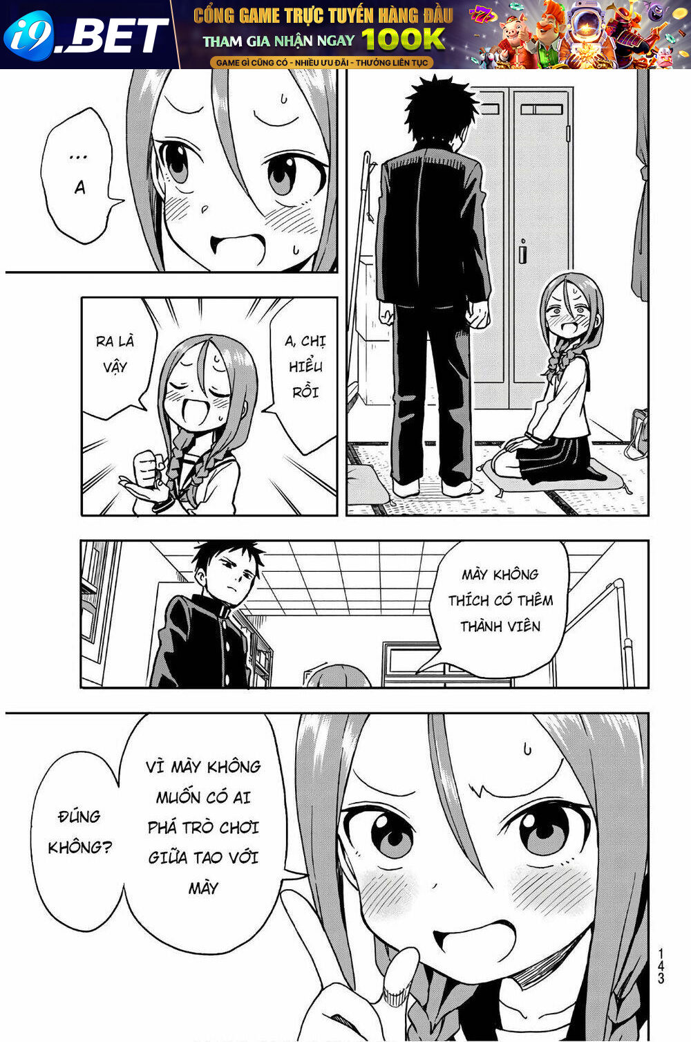 Soredemo Ayumu wa Yosetekuru [Chap 1-225]