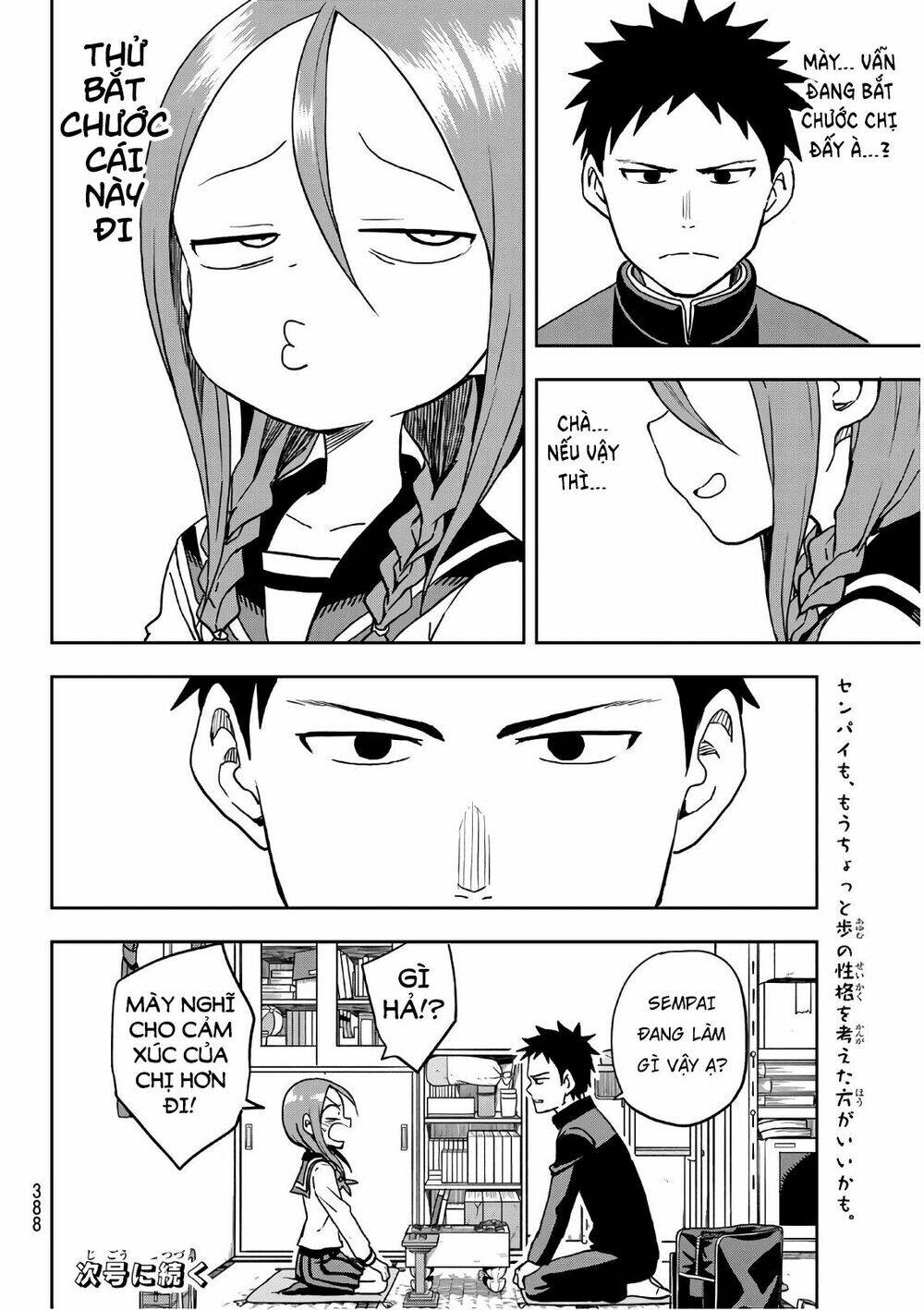 Soredemo Ayumu wa Yosetekuru [Chap 1-225]