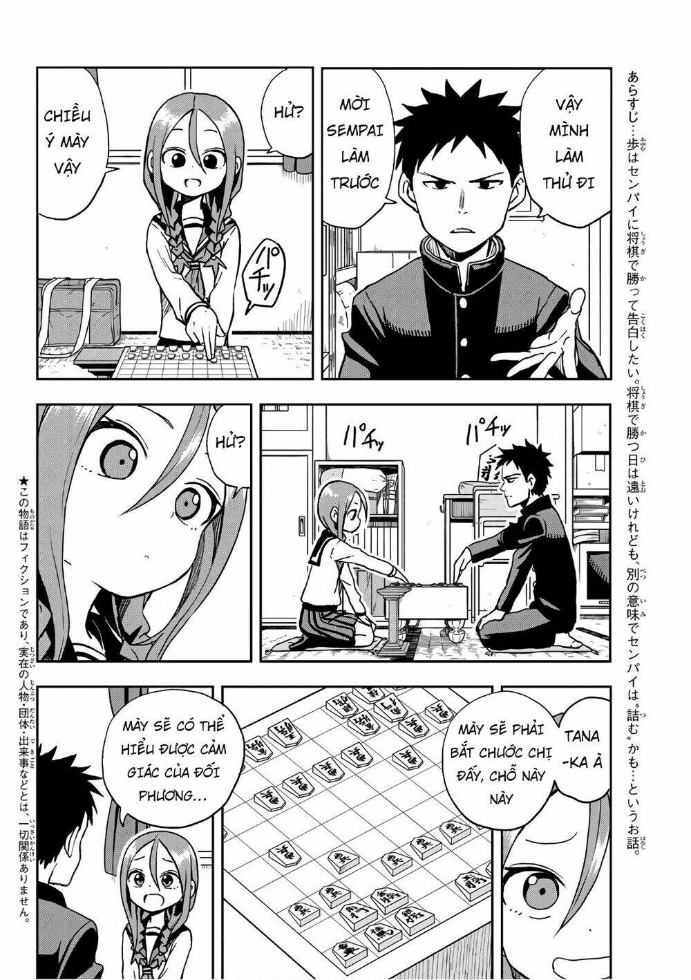 Soredemo Ayumu wa Yosetekuru [Chap 1-225]