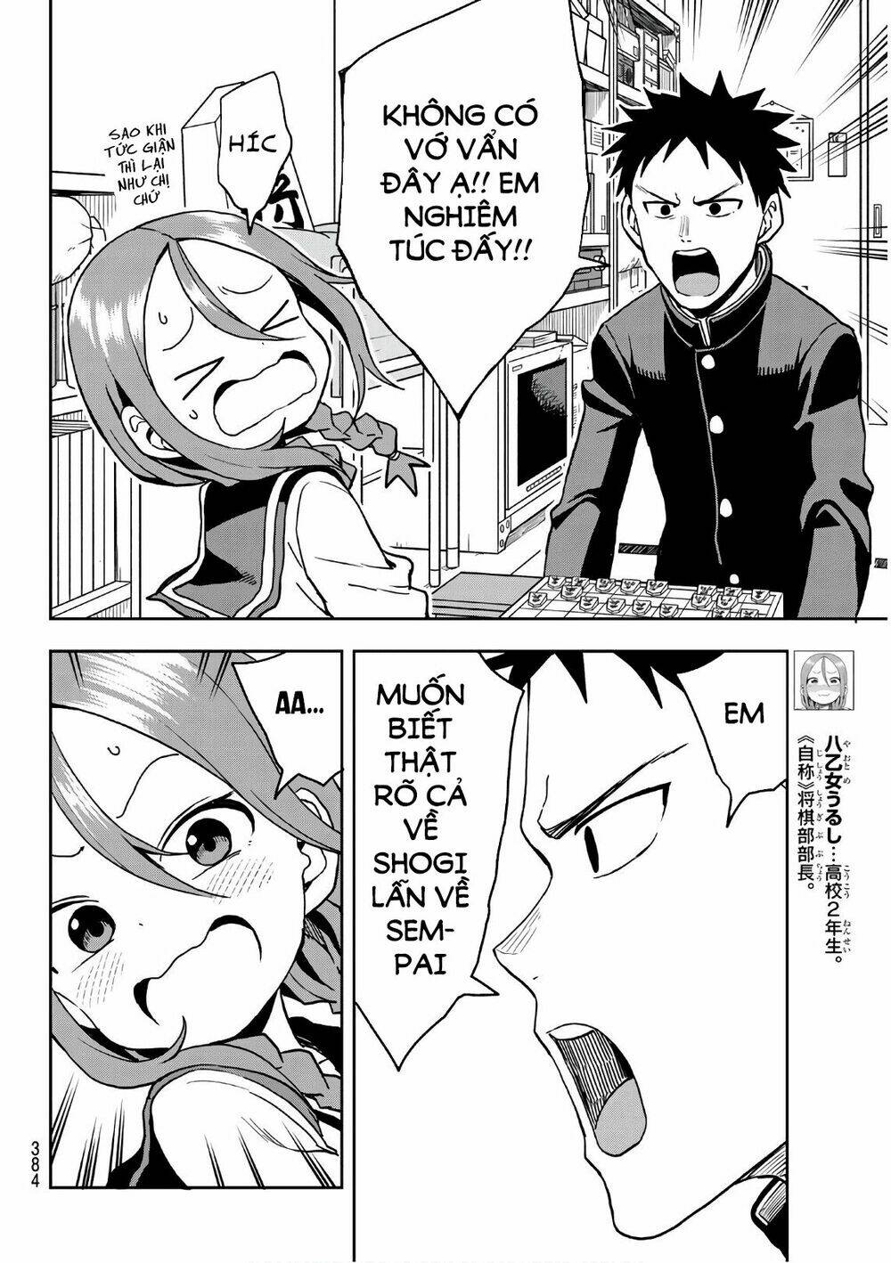 Soredemo Ayumu wa Yosetekuru [Chap 1-225]