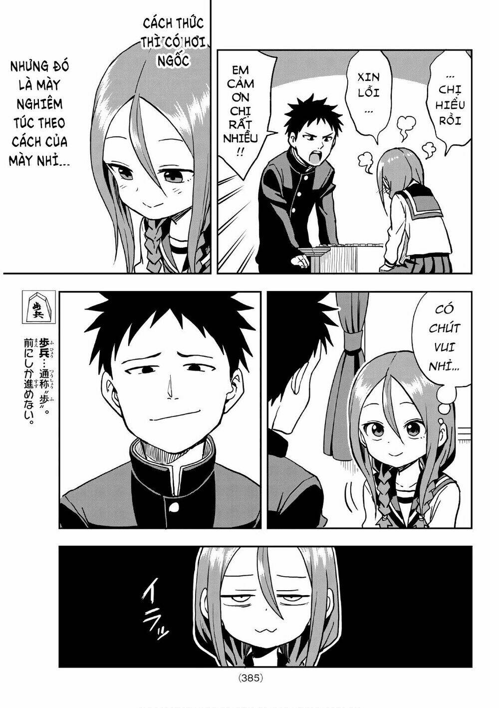 Soredemo Ayumu wa Yosetekuru [Chap 1-225]