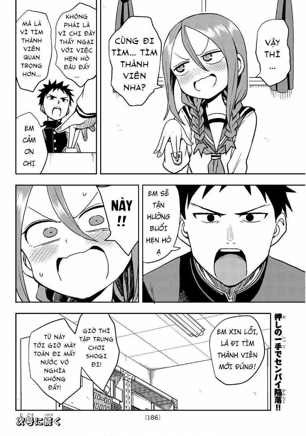 Soredemo Ayumu wa Yosetekuru [Chap 1-225]