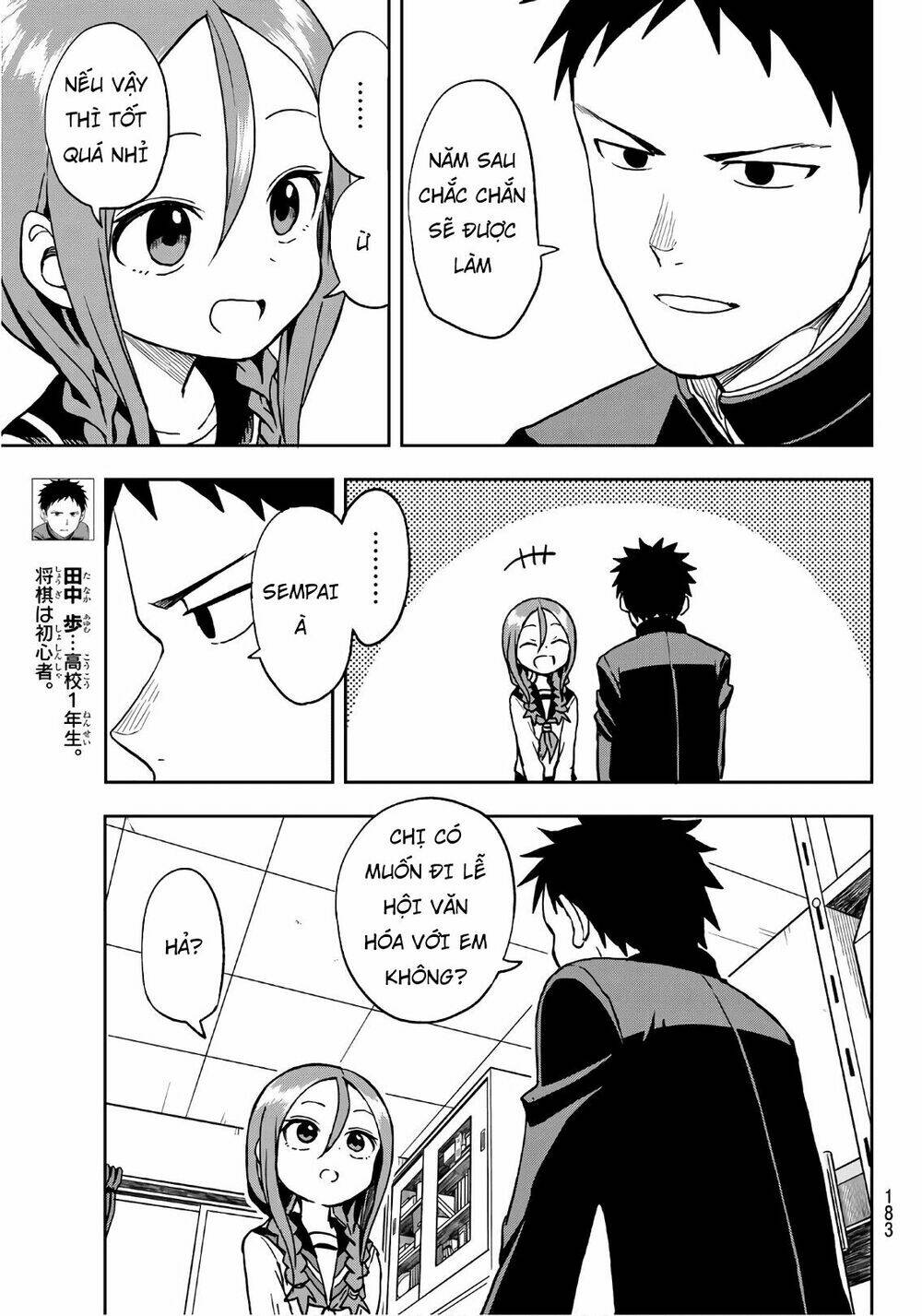 Soredemo Ayumu wa Yosetekuru [Chap 1-225]