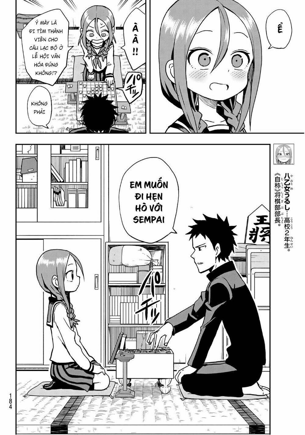 Soredemo Ayumu wa Yosetekuru [Chap 1-225]