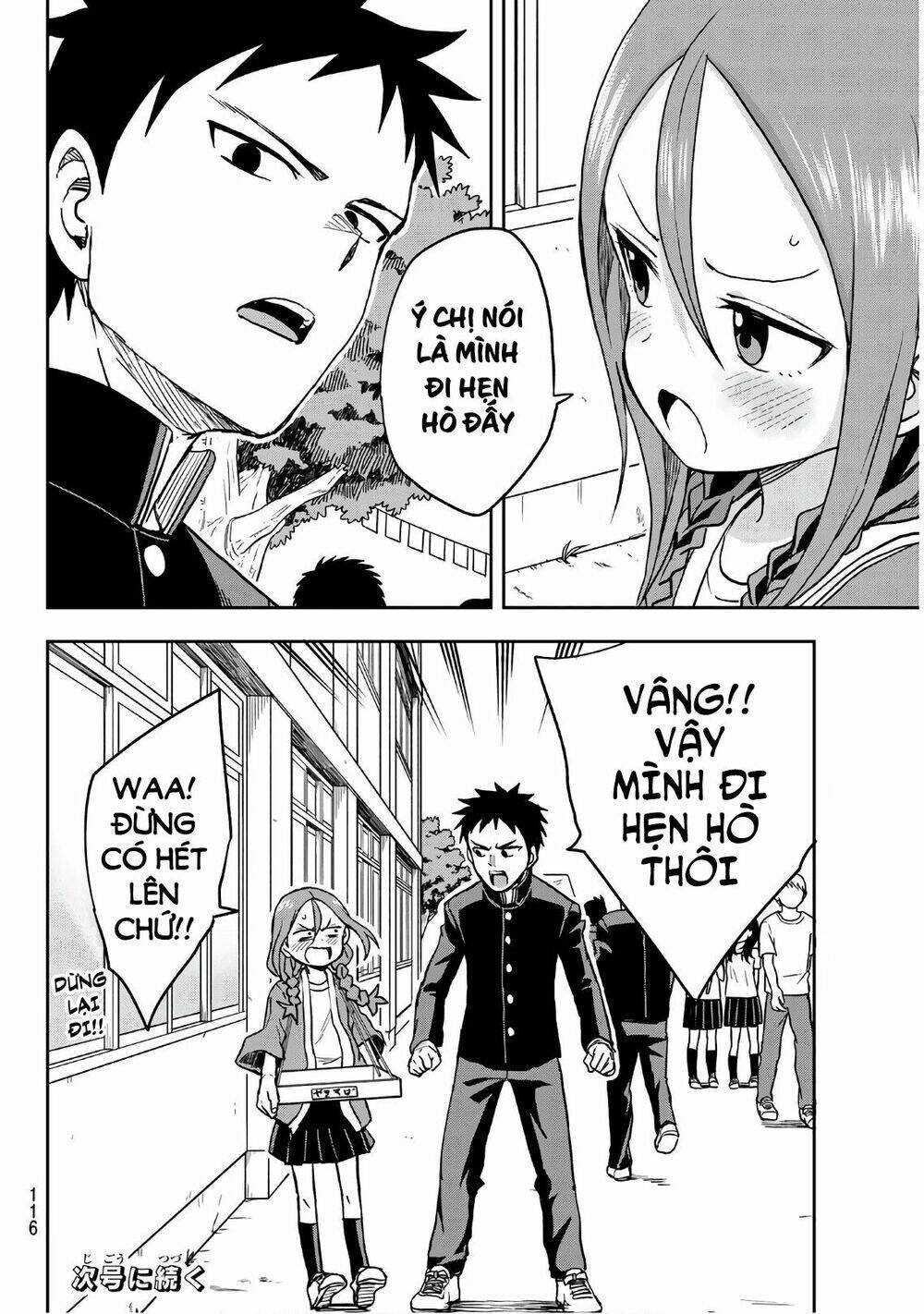 Soredemo Ayumu wa Yosetekuru [Chap 1-225]