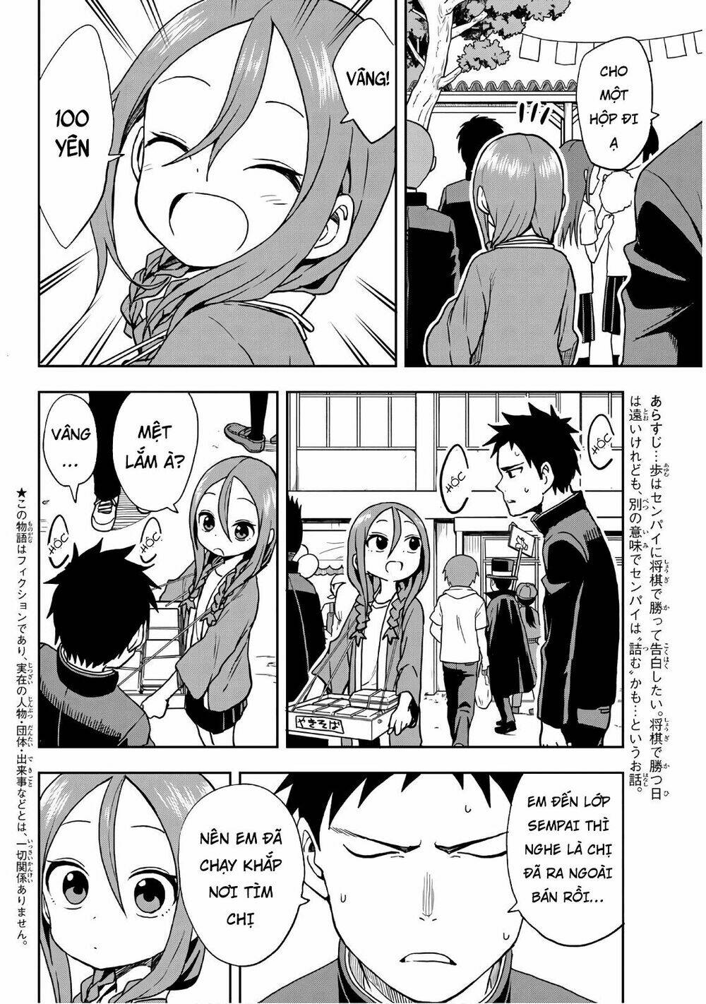 Soredemo Ayumu wa Yosetekuru [Chap 1-225]