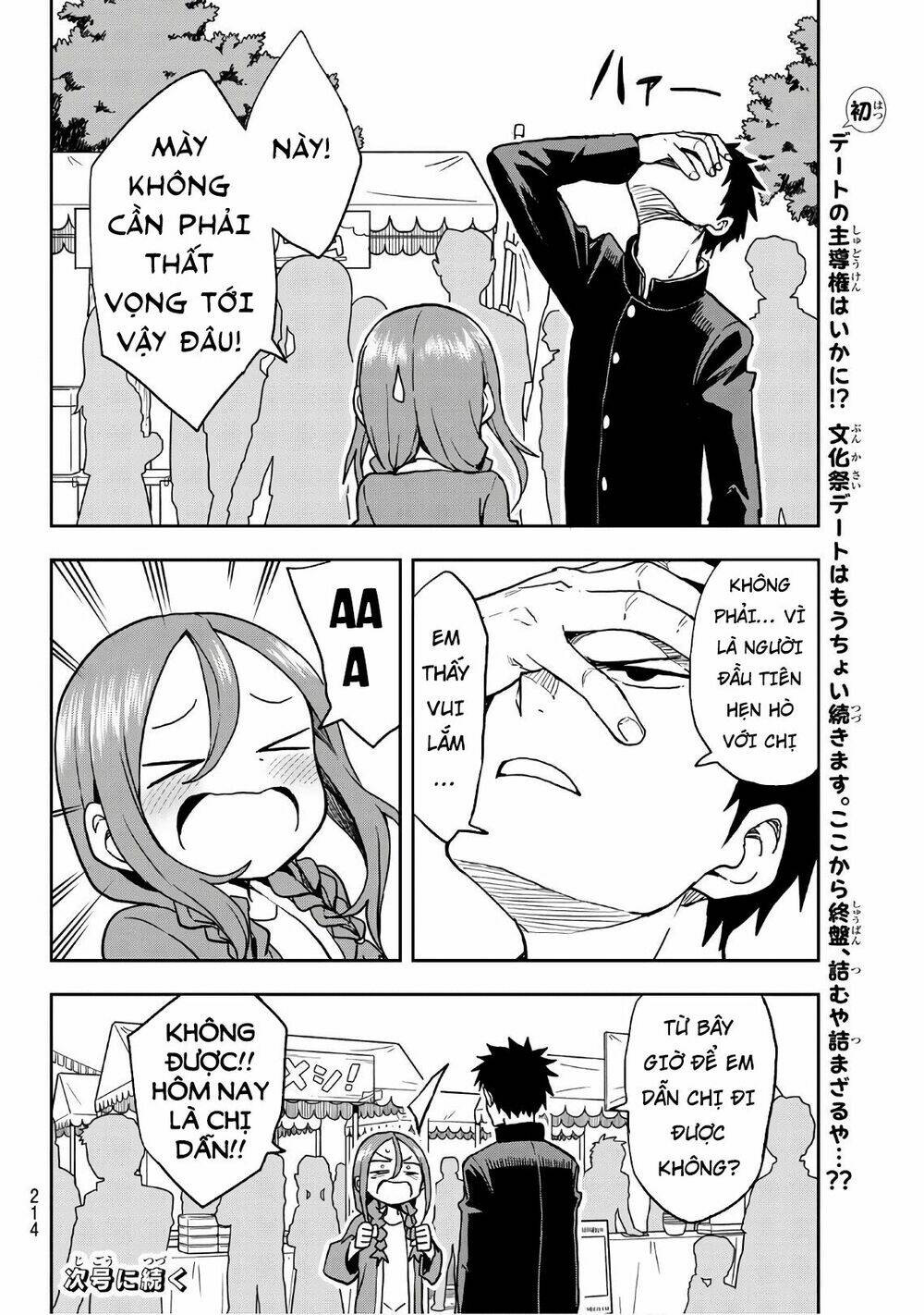 Soredemo Ayumu wa Yosetekuru [Chap 1-225]