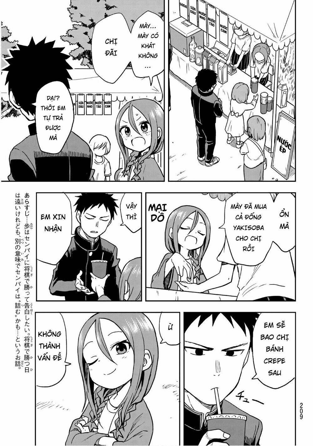 Soredemo Ayumu wa Yosetekuru [Chap 1-225]