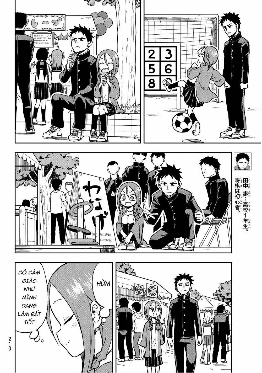 Soredemo Ayumu wa Yosetekuru [Chap 1-225]