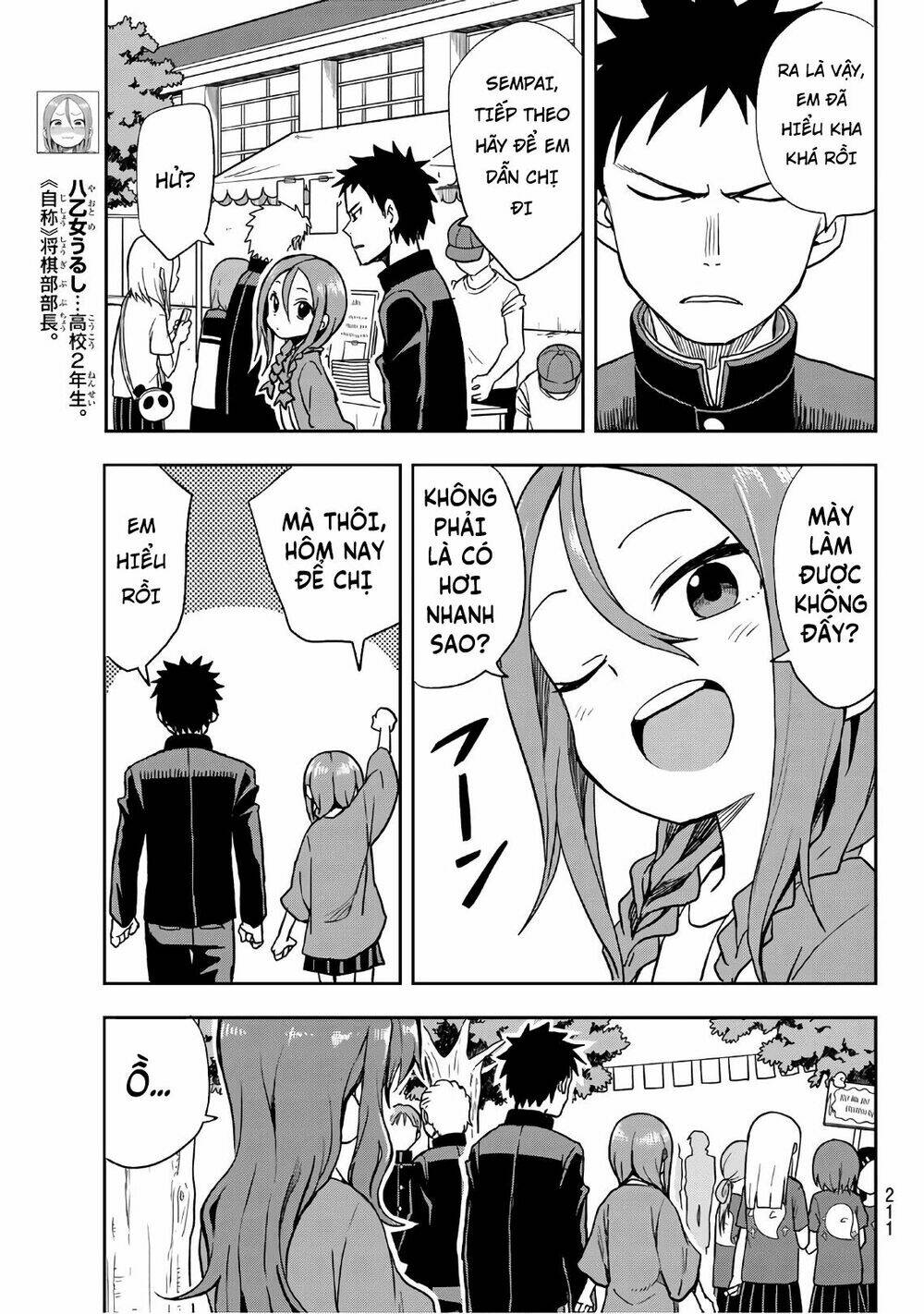 Soredemo Ayumu wa Yosetekuru [Chap 1-225]