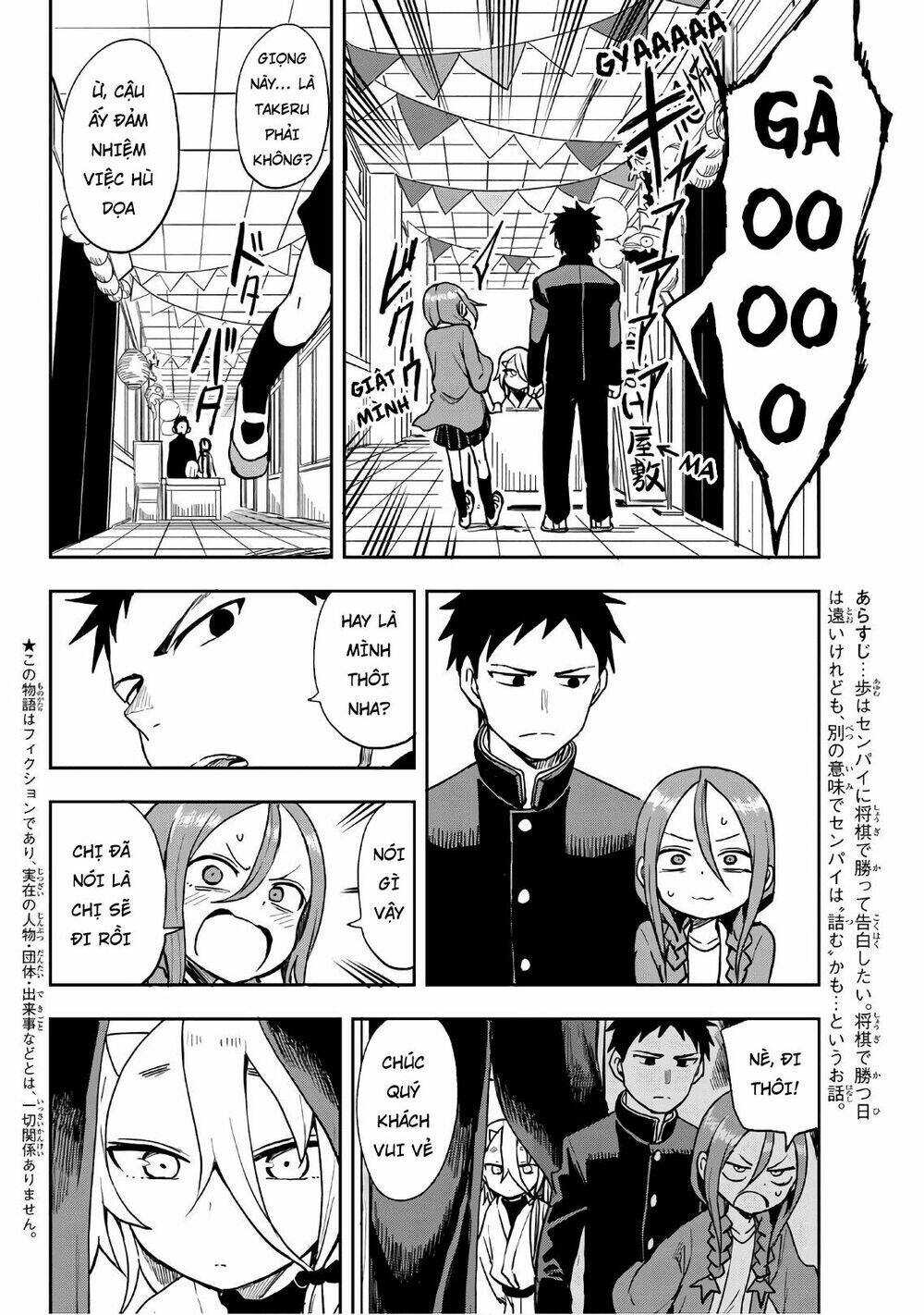 Soredemo Ayumu wa Yosetekuru [Chap 1-225]