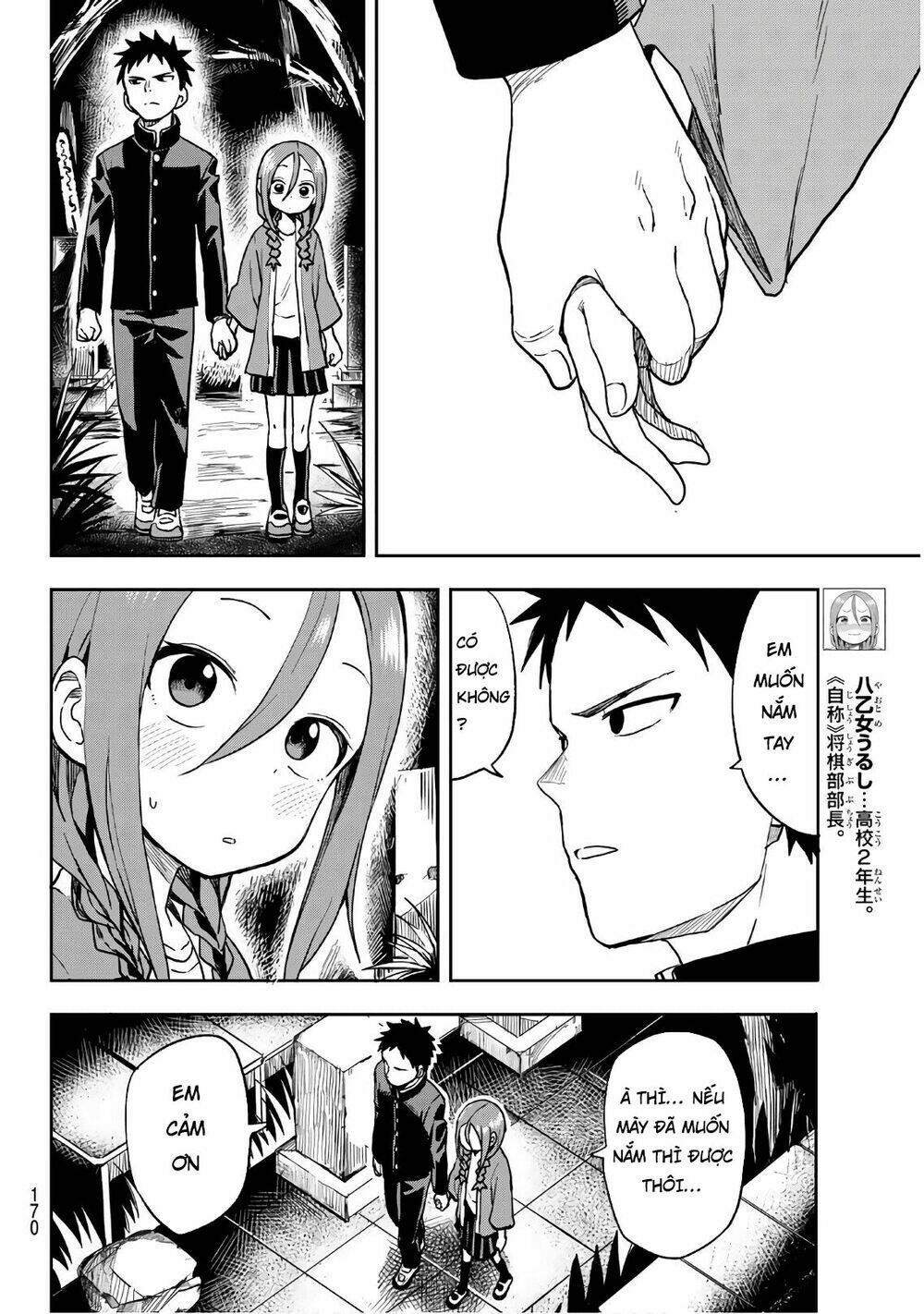 Soredemo Ayumu wa Yosetekuru [Chap 1-225]