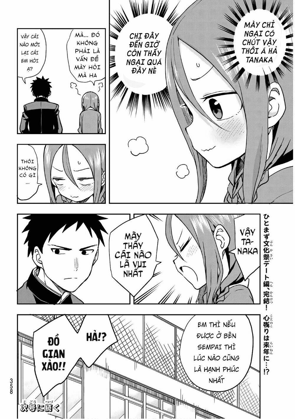 Soredemo Ayumu wa Yosetekuru [Chap 1-225]