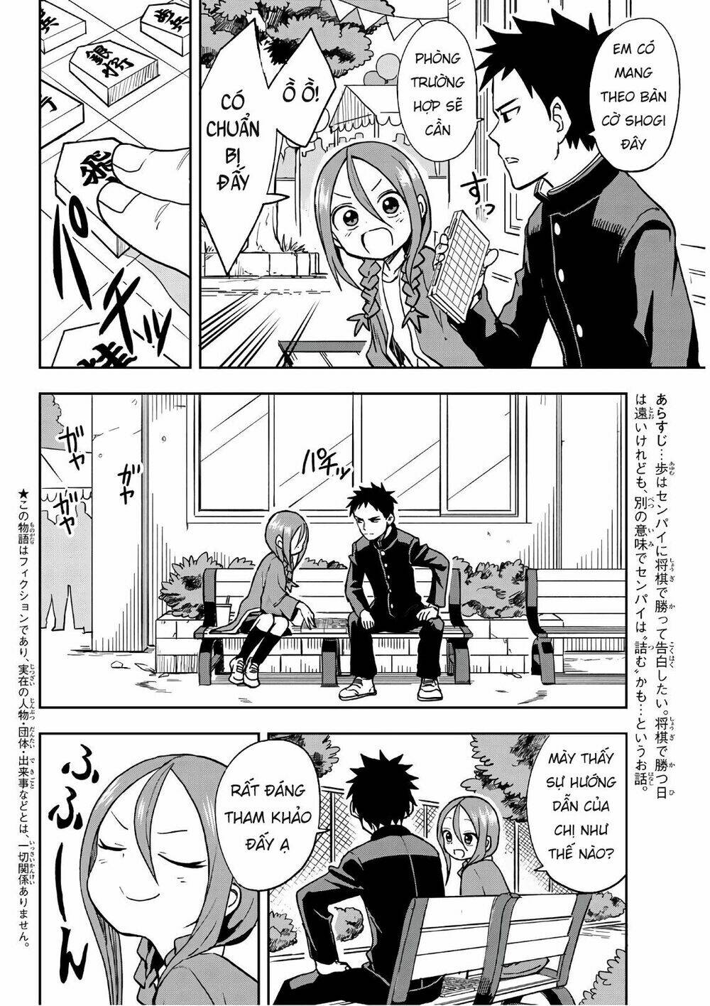 Soredemo Ayumu wa Yosetekuru [Chap 1-225]