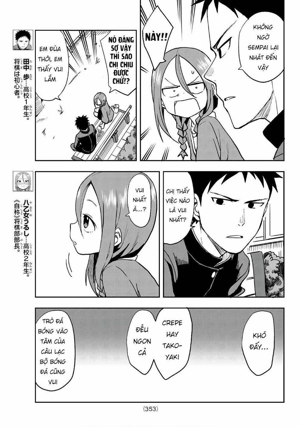 Soredemo Ayumu wa Yosetekuru [Chap 1-225]