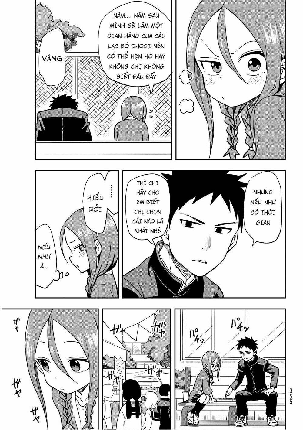 Soredemo Ayumu wa Yosetekuru [Chap 1-225]