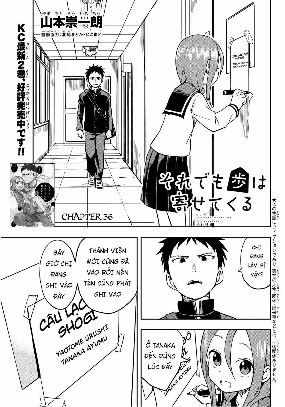 Soredemo Ayumu wa Yosetekuru [Chap 1-225]