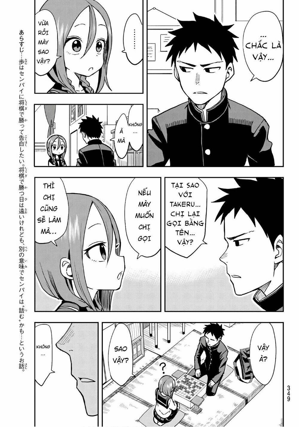 Soredemo Ayumu wa Yosetekuru [Chap 1-225]