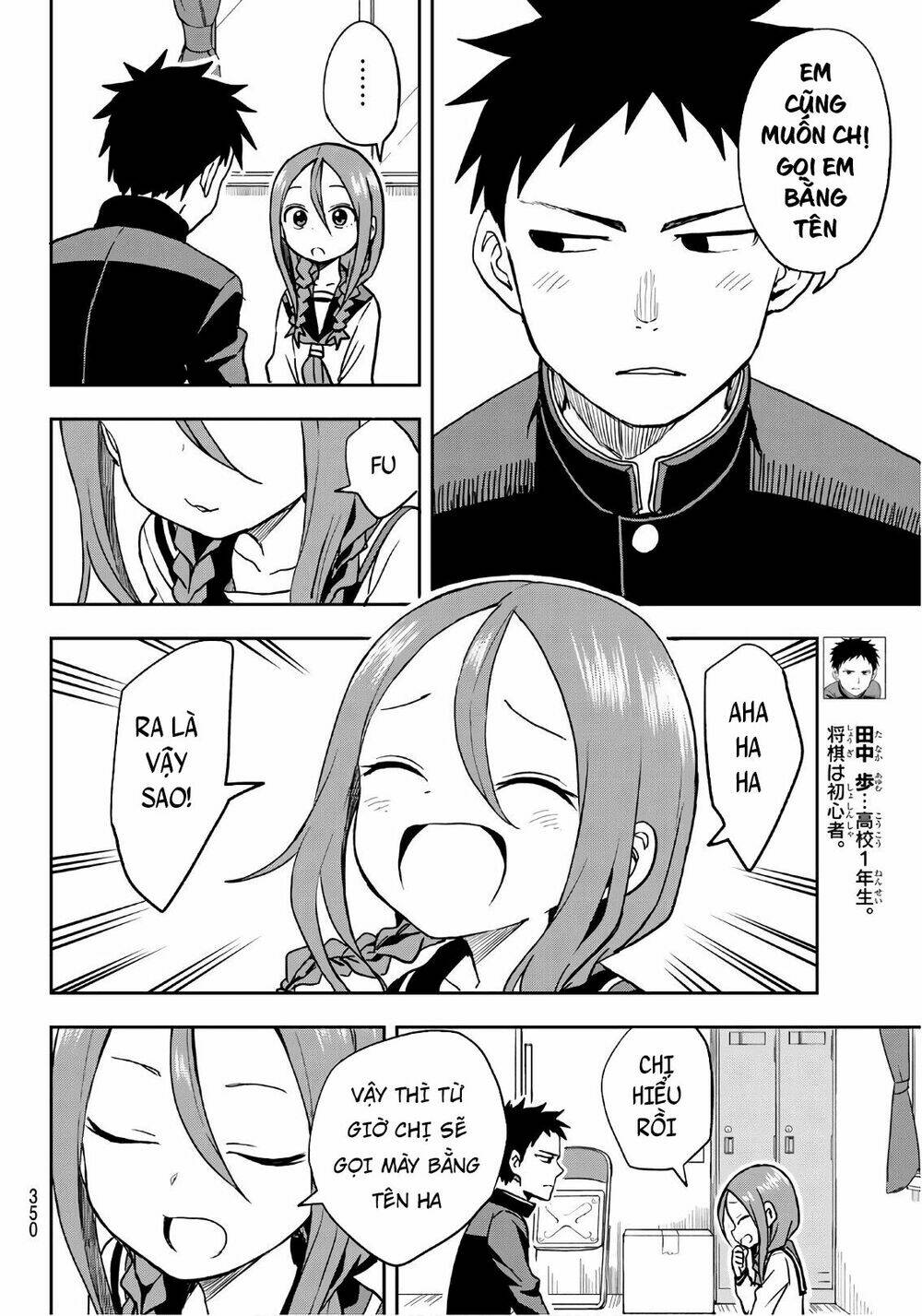 Soredemo Ayumu wa Yosetekuru [Chap 1-225]