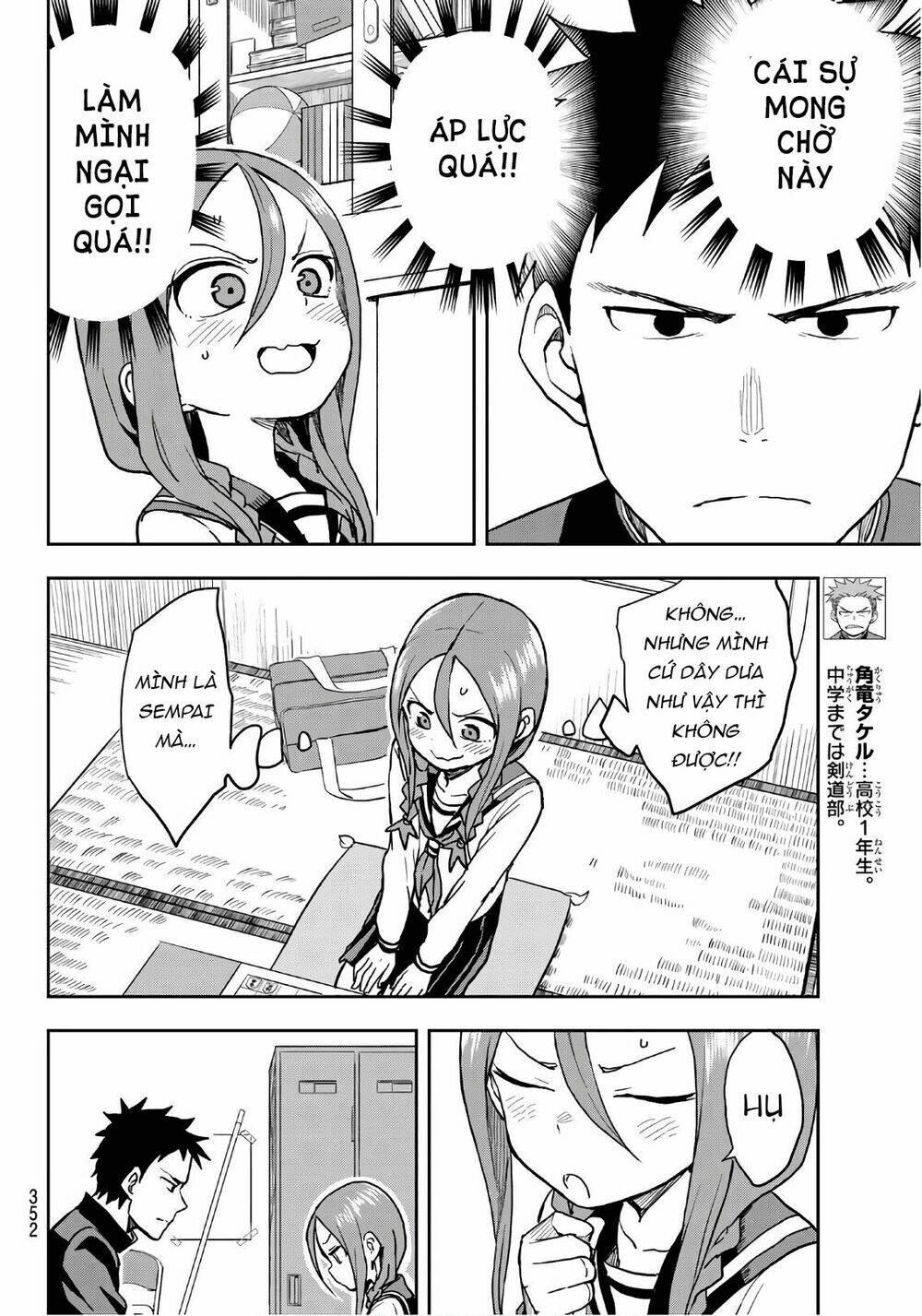 Soredemo Ayumu wa Yosetekuru [Chap 1-225]