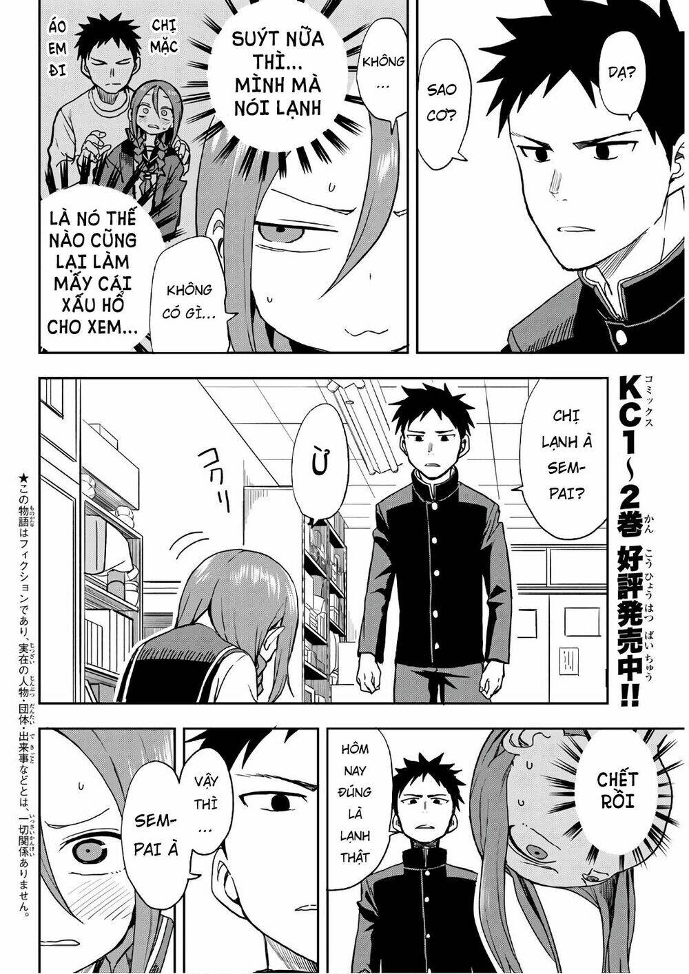 Soredemo Ayumu wa Yosetekuru [Chap 1-225]