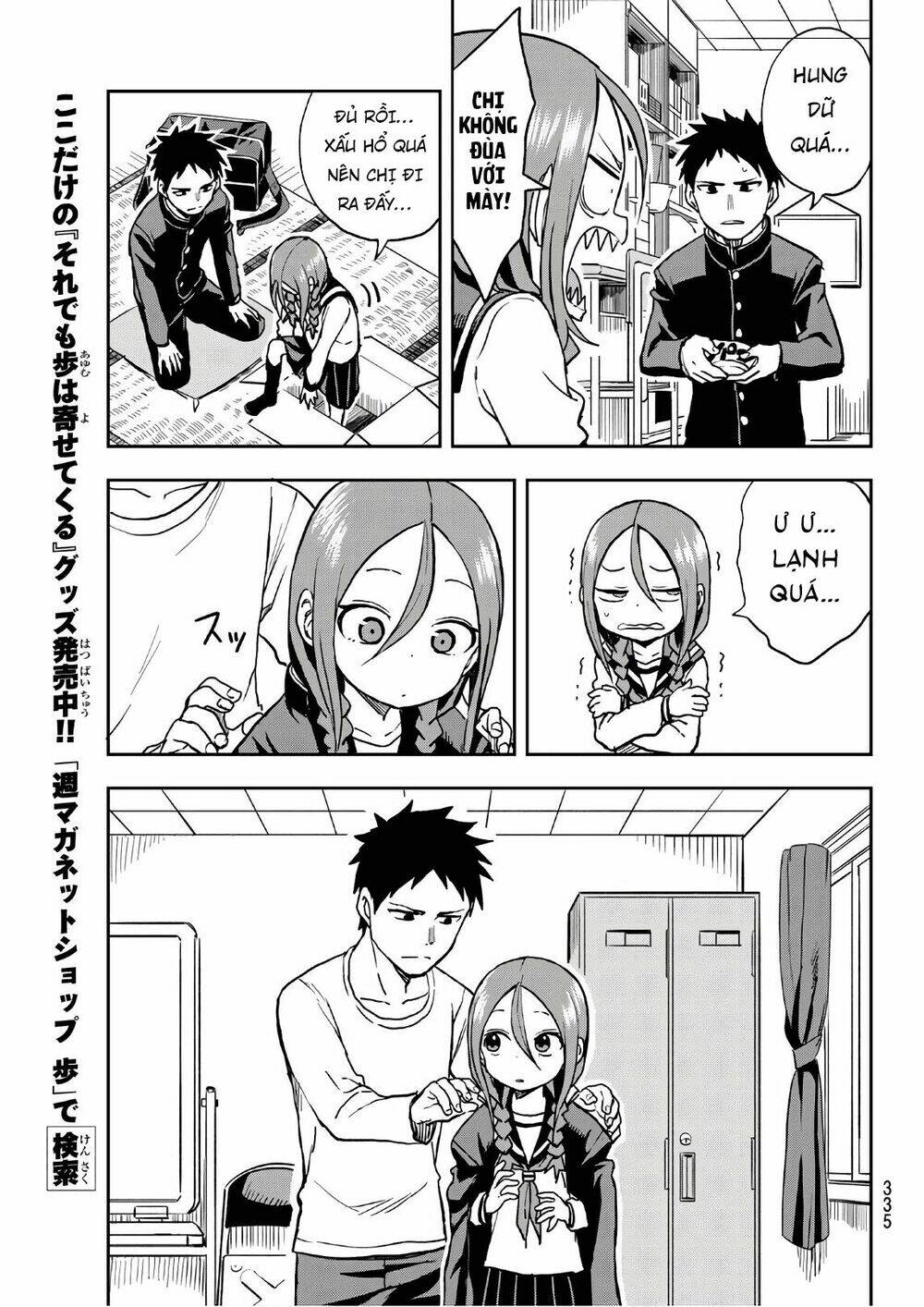 Soredemo Ayumu wa Yosetekuru [Chap 1-225]