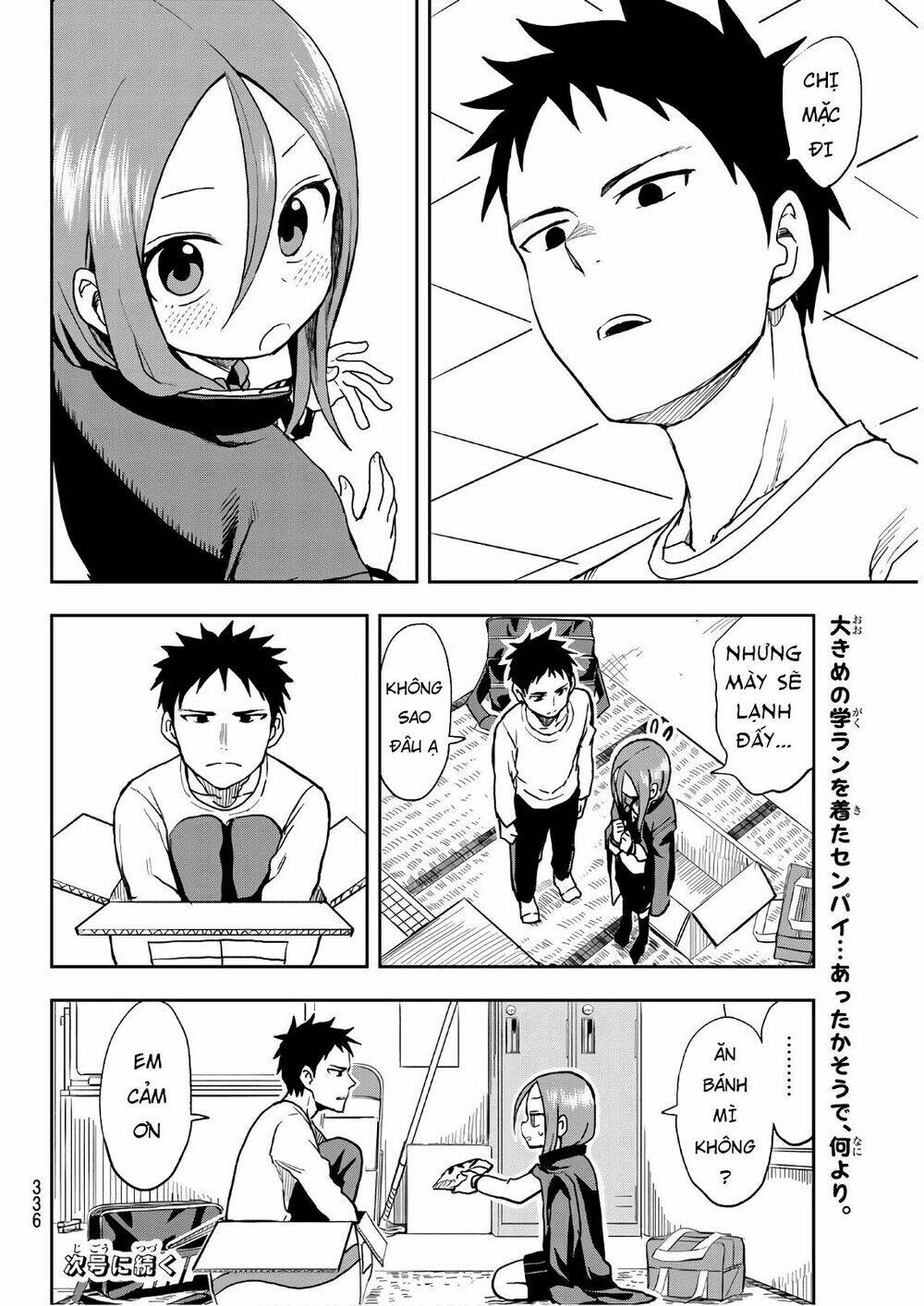 Soredemo Ayumu wa Yosetekuru [Chap 1-225]