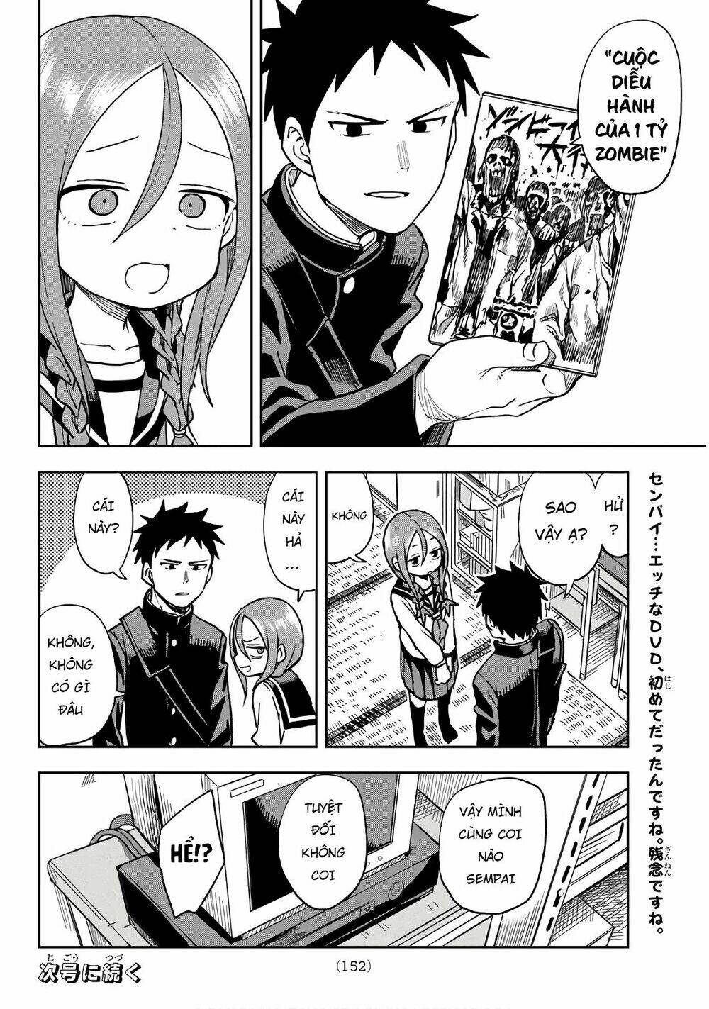 Soredemo Ayumu wa Yosetekuru [Chap 1-225]