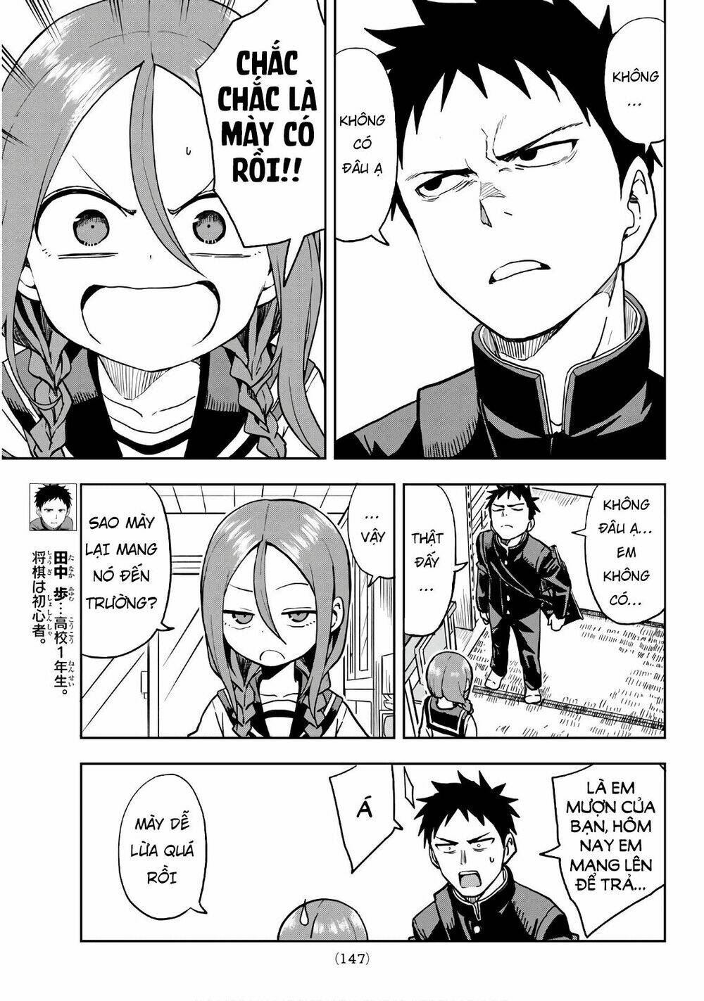 Soredemo Ayumu wa Yosetekuru [Chap 1-225]