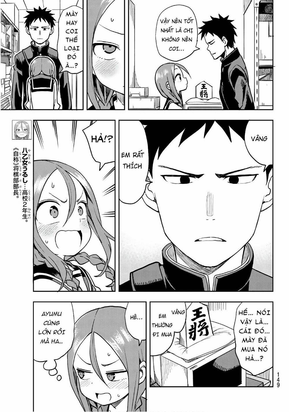 Soredemo Ayumu wa Yosetekuru [Chap 1-225]