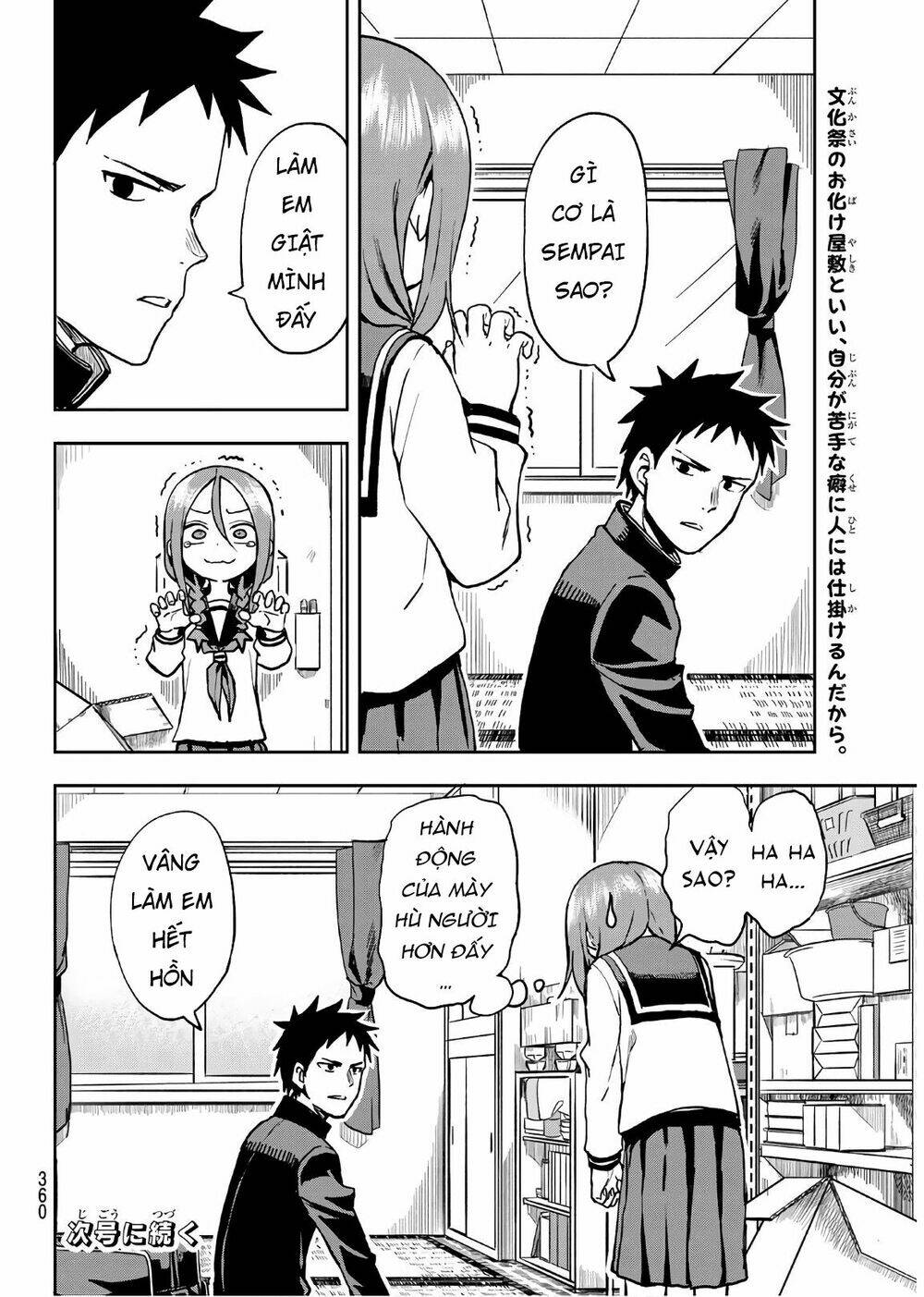 Soredemo Ayumu wa Yosetekuru [Chap 1-225]