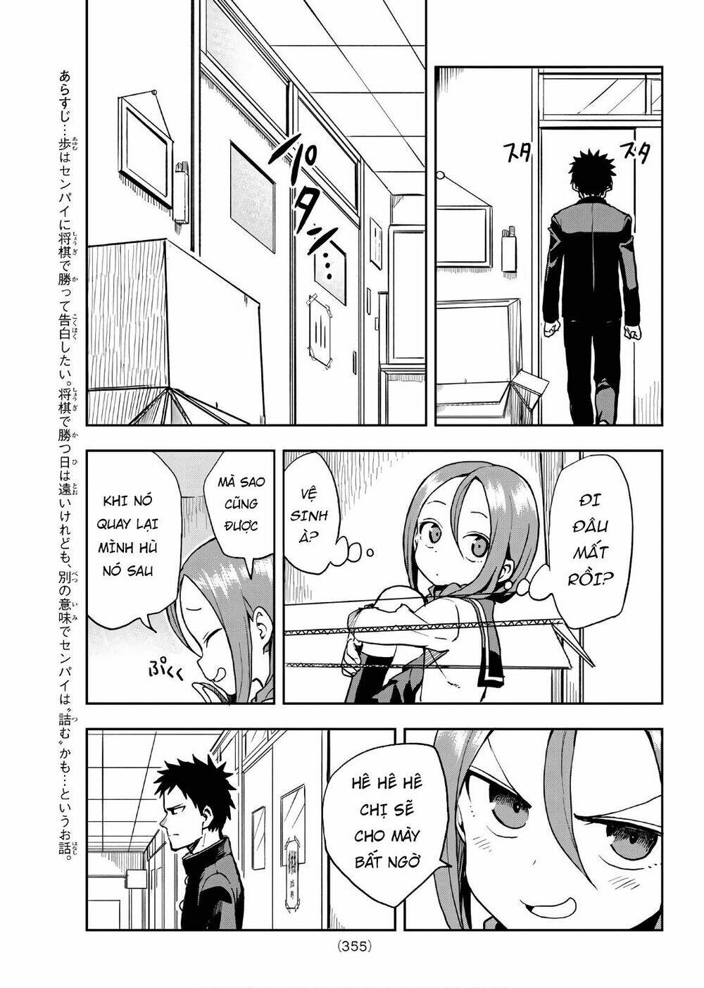 Soredemo Ayumu wa Yosetekuru [Chap 1-225]