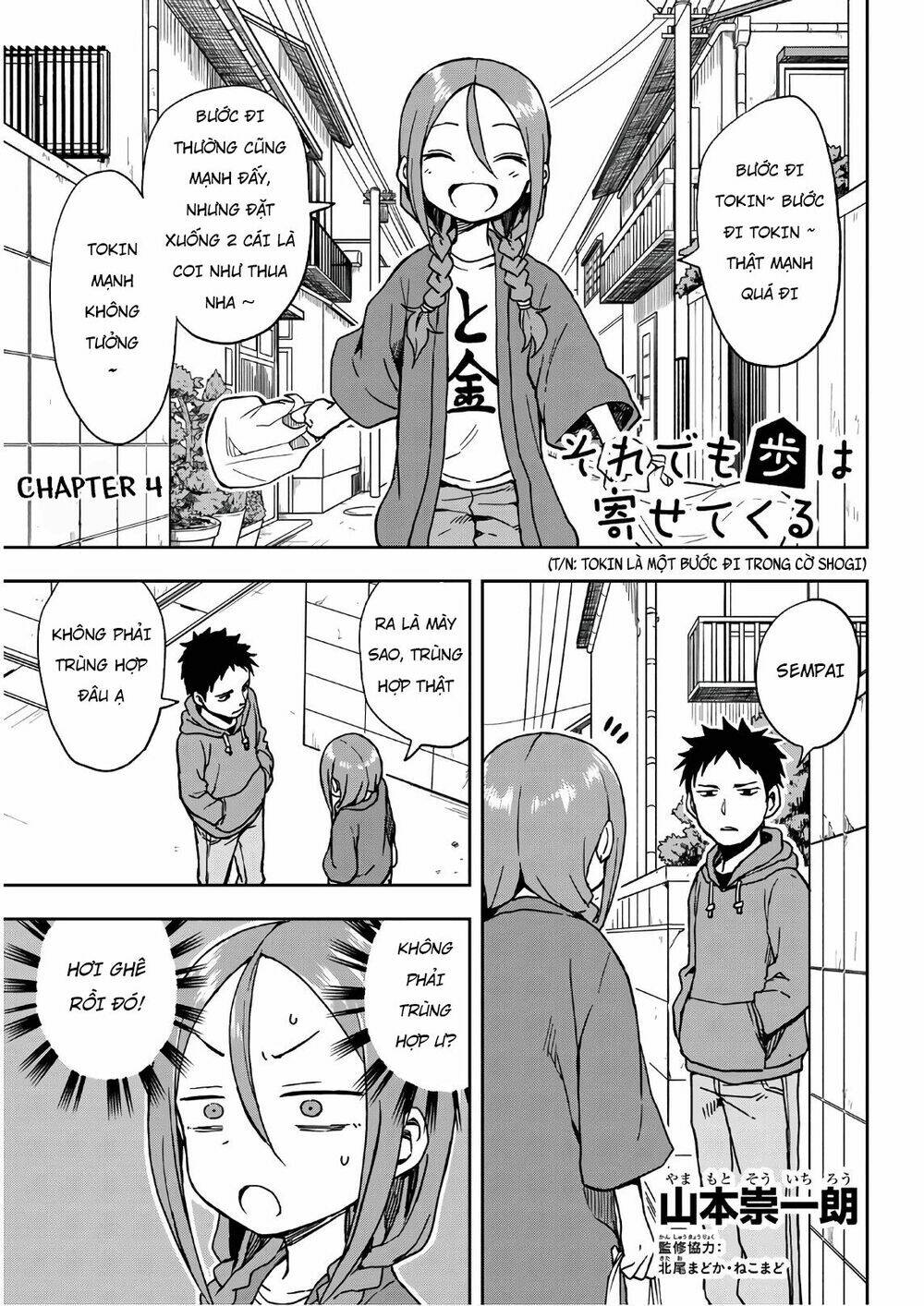 Soredemo Ayumu wa Yosetekuru [Chap 1-225]