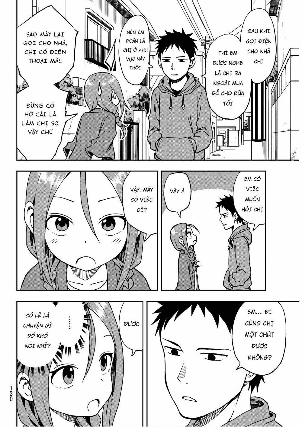 Soredemo Ayumu wa Yosetekuru [Chap 1-225]