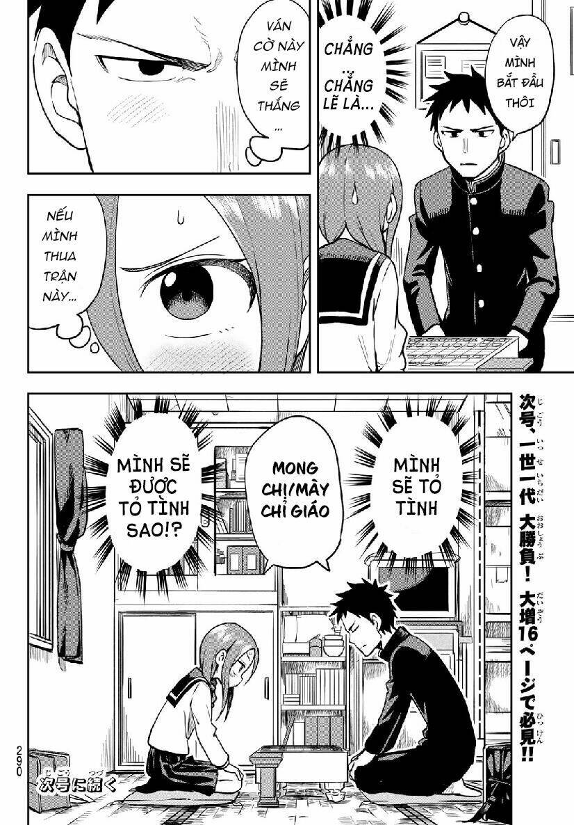 Soredemo Ayumu wa Yosetekuru [Chap 1-225]