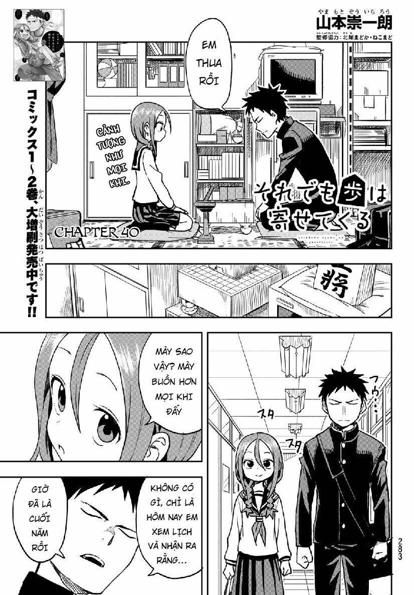 Soredemo Ayumu wa Yosetekuru [Chap 1-225]