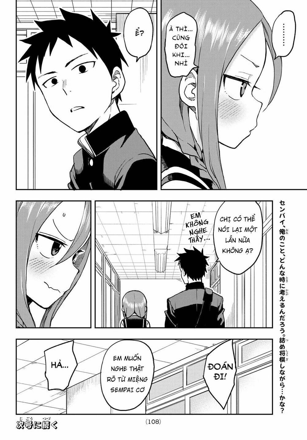 Soredemo Ayumu wa Yosetekuru [Chap 1-225]