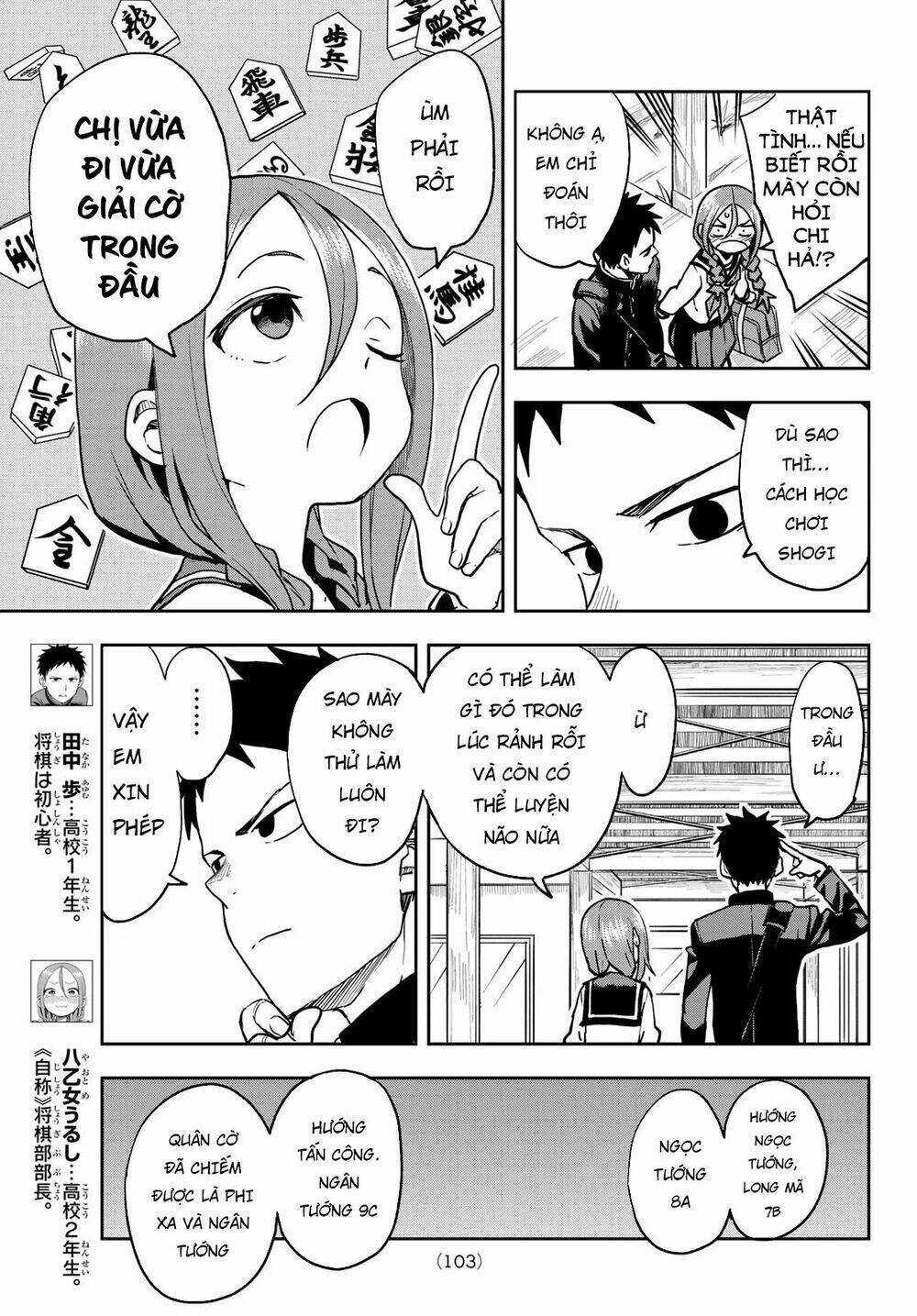 Soredemo Ayumu wa Yosetekuru [Chap 1-225]