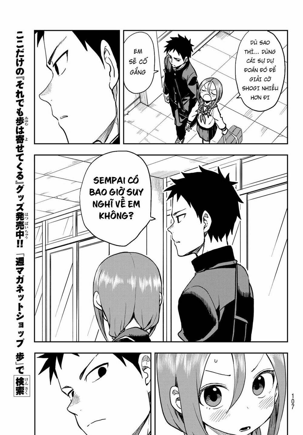 Soredemo Ayumu wa Yosetekuru [Chap 1-225]